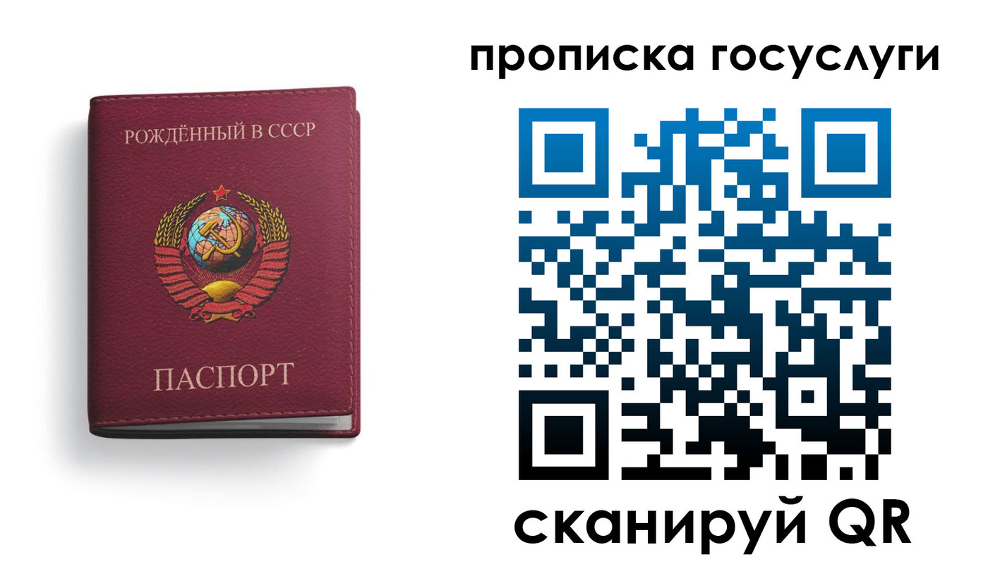 временная регистрация в Иркутске