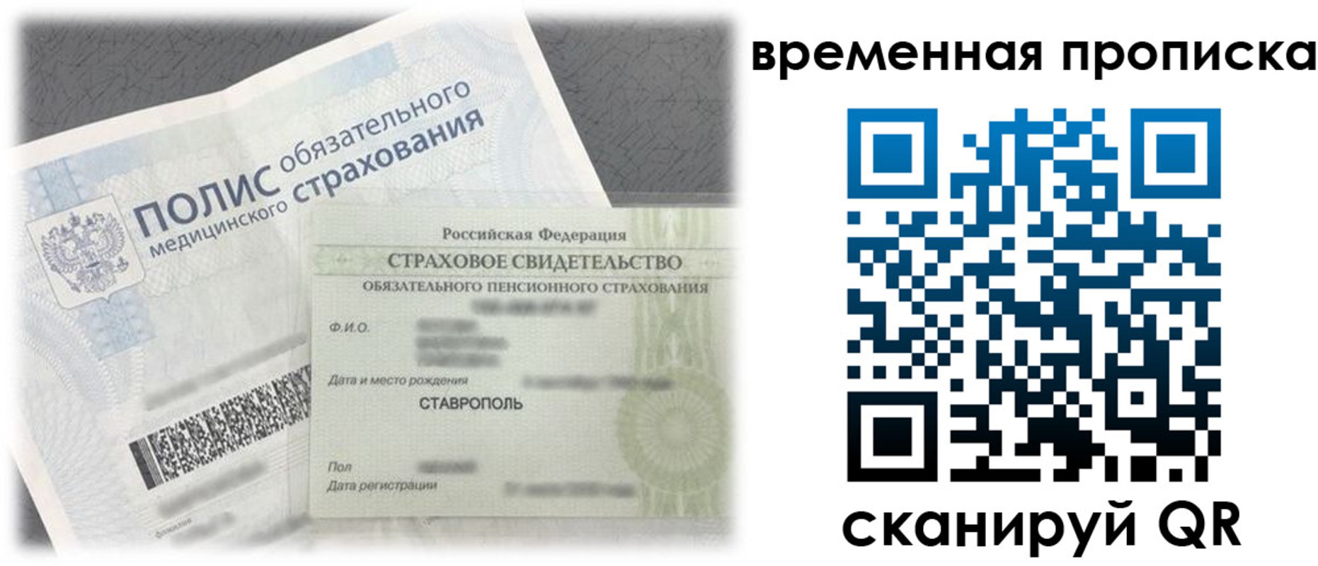 форма 3 в Иркутске